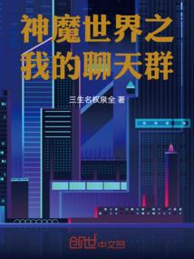 农门悍医女