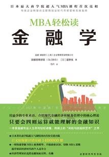人在遮天，从荒古世家养蝉开始