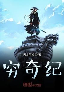 贼三代