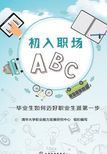 人在韩综，肆虐半岛