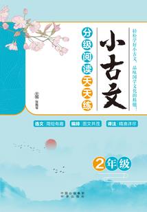 火星归来在都市