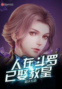 无级强者