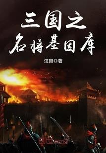 漫威之玩家公敌