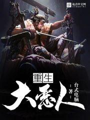快穿之绑定野生系统逃命记