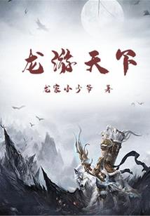机械