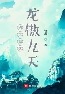 源气大帝
