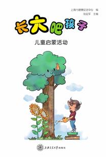 爱你，倾我所有