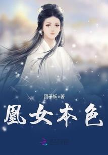 寂寞江湖桃花开