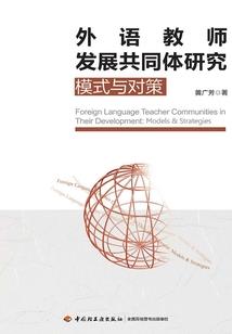 跨时代之超脑