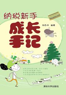 伪丑女之校草粉宠