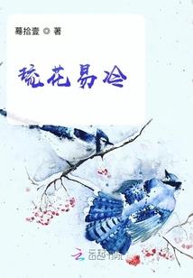 禁闭学院