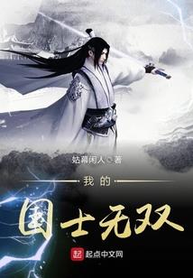 星海神国崛起