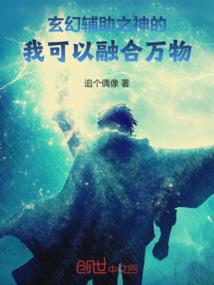 灵境录