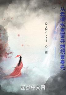 权及天下