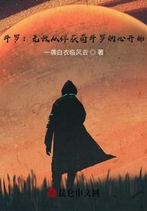 至尊：修仙天赋太强了