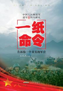 系统无限
