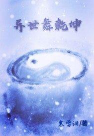 落心萧萧叶
