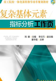我吃了系统