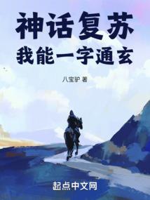 无敌之都市修仙系统
