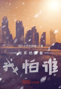 青春血肉模糊