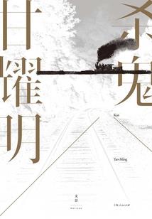 长笑河