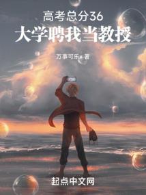 反间传记