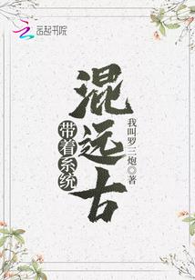 初予爱人