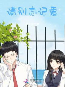 我的队长