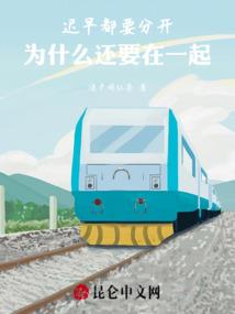 暖婚虐爱之莫少放过我