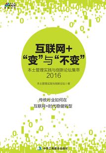 异世血灵