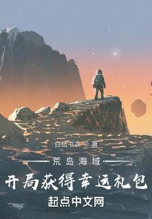 西游之狮驼王子
