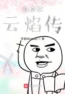 翘楚江山