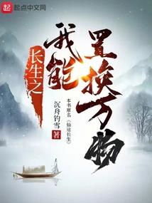 方清莲出车祸了