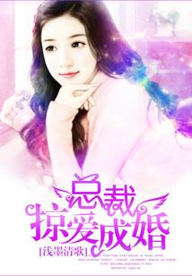 配方之谜