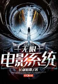 养只小鬼过日子