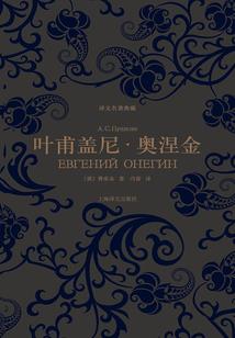 夫人们又又又窝在一起了