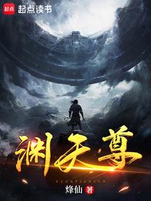 我与阎王夫人的捉鬼日常
