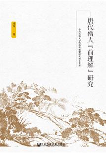 我是女神的白月光