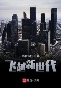 星辰魔武