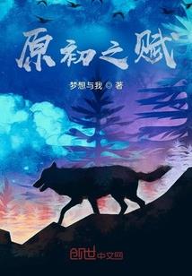 天命道源