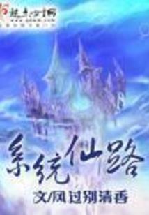 为了人类的未来