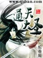 灵花幻影