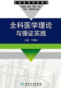 最强学院之蓝紫藤