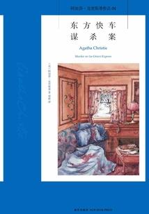 斗婚