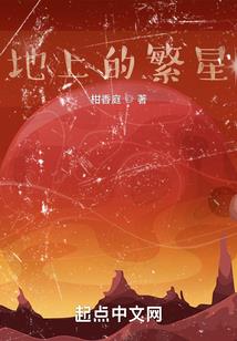 权臣的在逃白月光