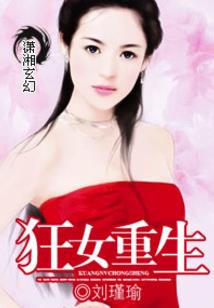 风后斜阳
