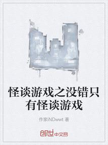 先爱后婚