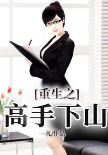 桃缘三生申请删除