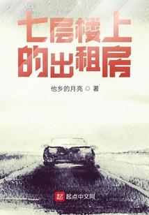 等候爱情的来临