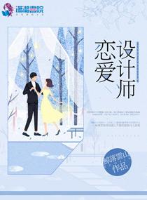 重生05：我的左眼变异了